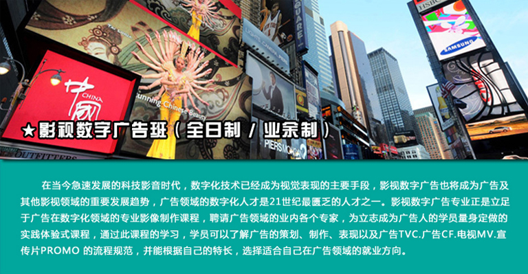 广告特效制作实训