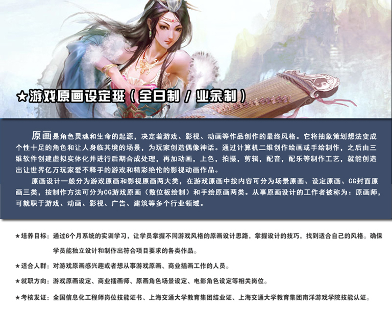 游戏原画场景设计作品