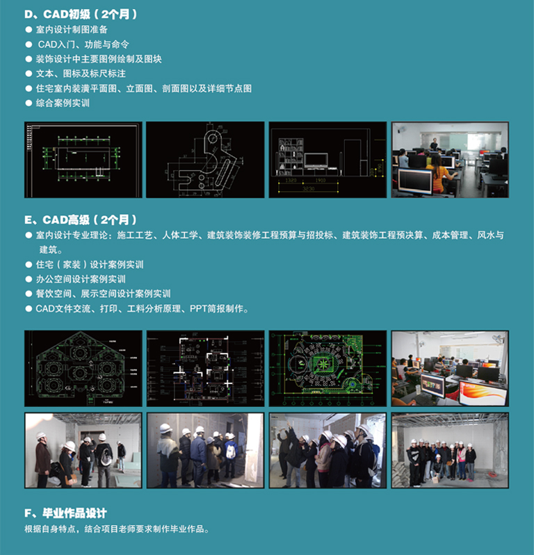毕业学员签约现场