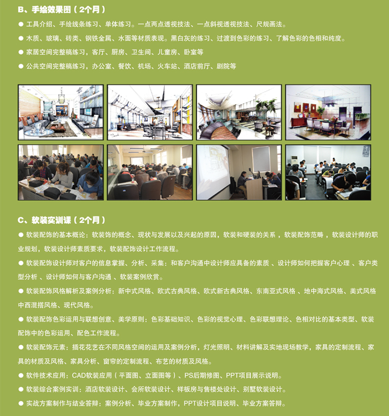 设计作品展示