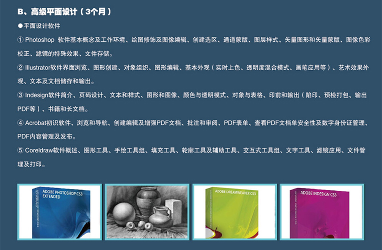 学员作品展示