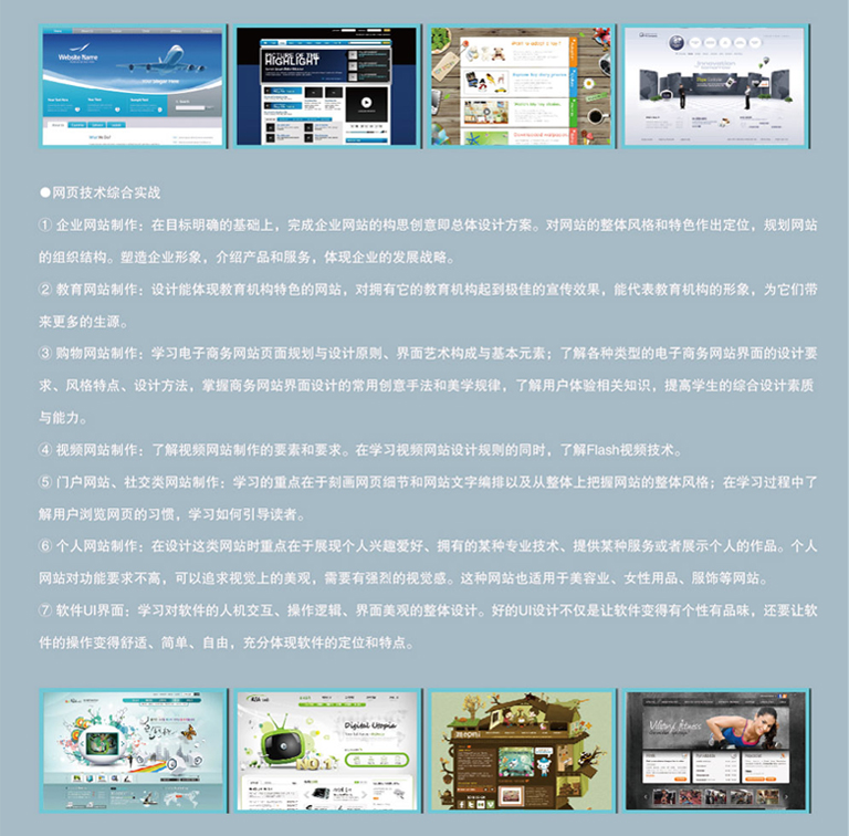 设计软件操作界面