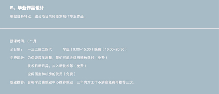 设计作品展示