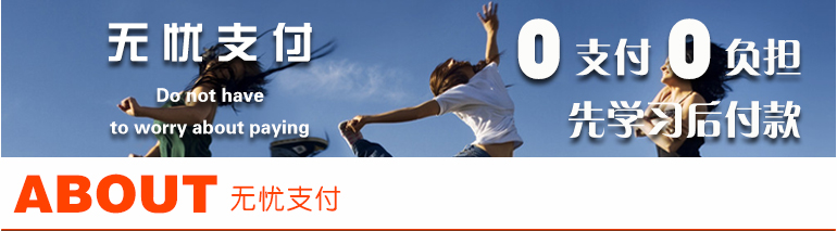 交大南洋动漫学院