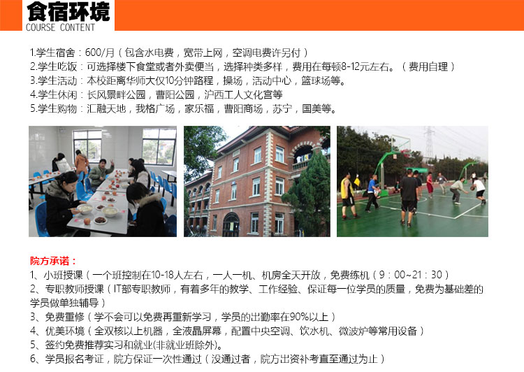 学员作品展示