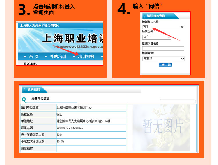 PPT设计案例