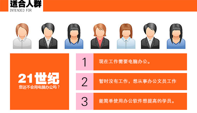 Excel数据处理