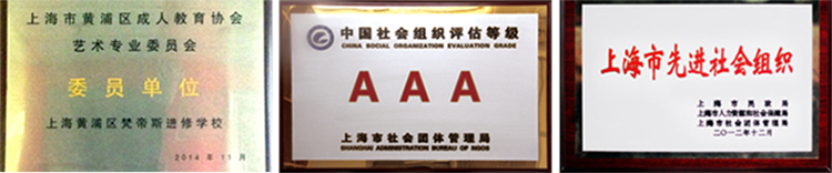 梵帝斯美术教学场景