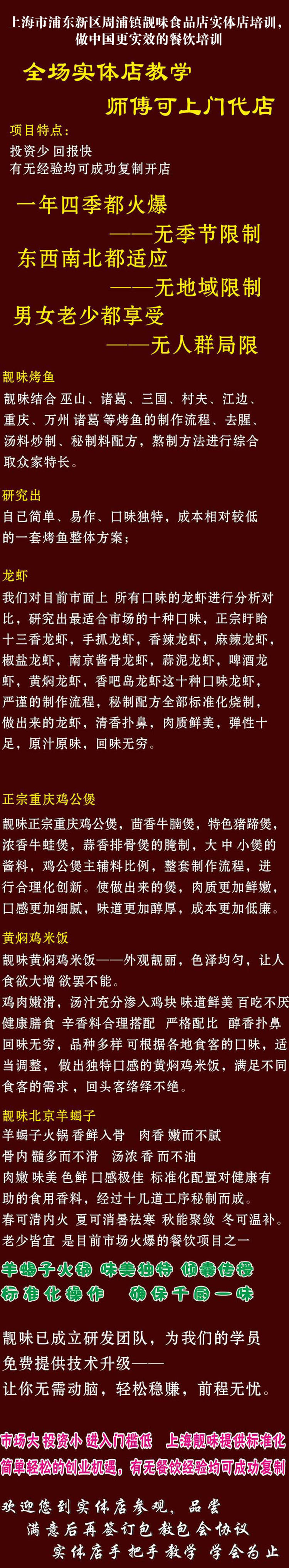 学员作品展示