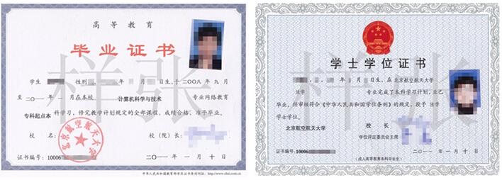 东财教学环境
