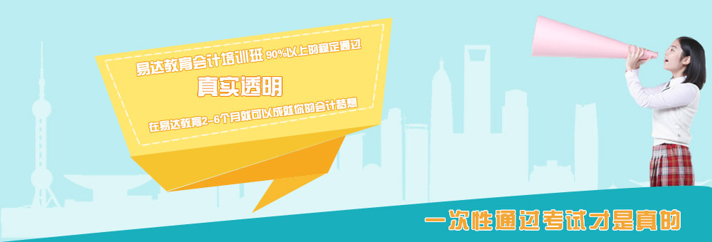 会计实务操作演示