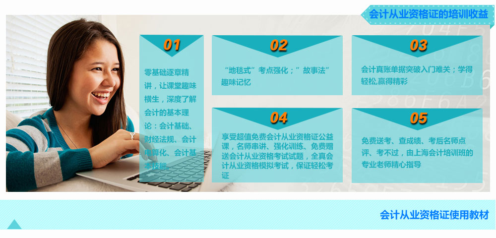 智能学习系统界面