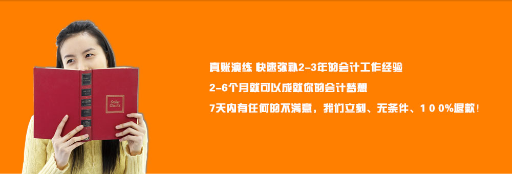 会计实务操作演示