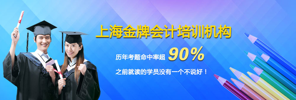 会计实务教学现场