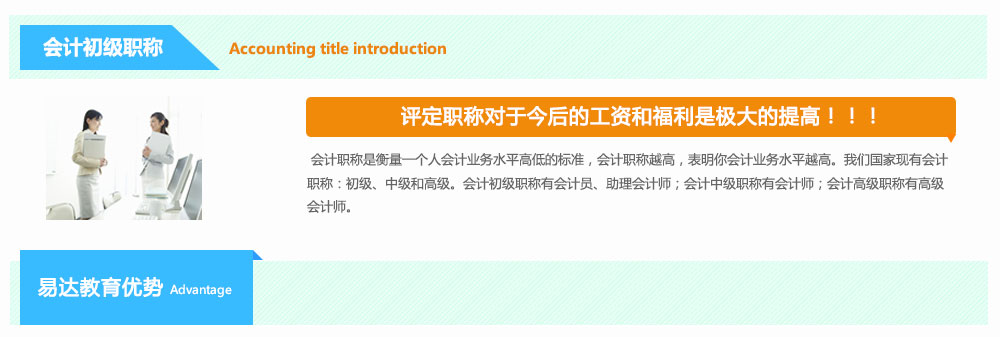 课堂互动场景