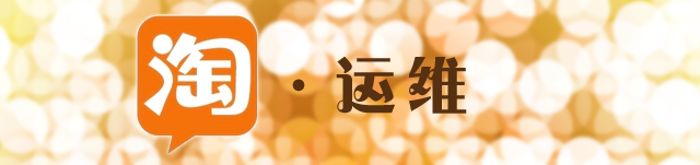 淘品牌运营案例