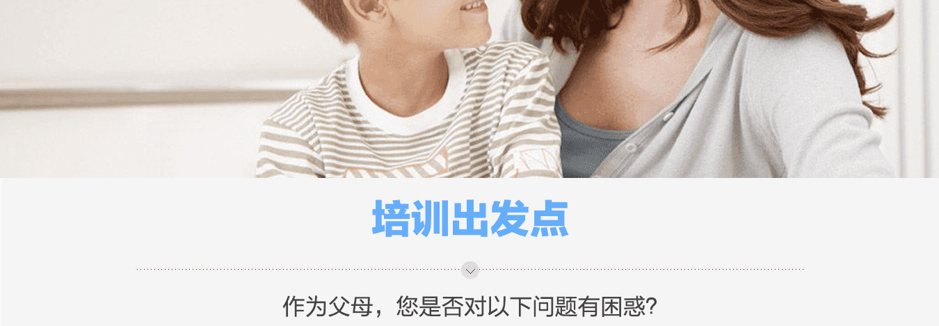 教学场景示意图
