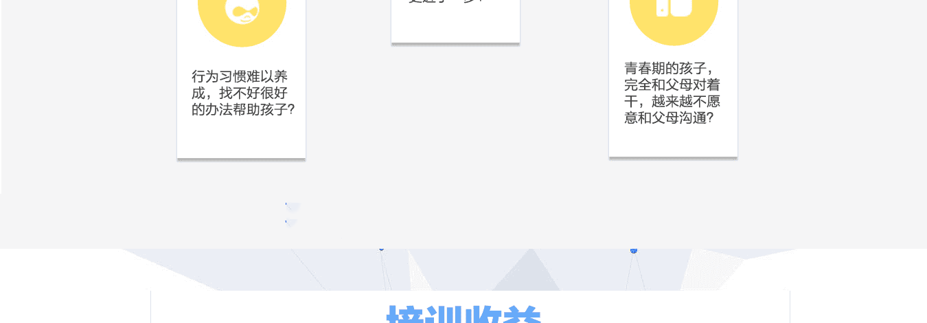 教学系统界面