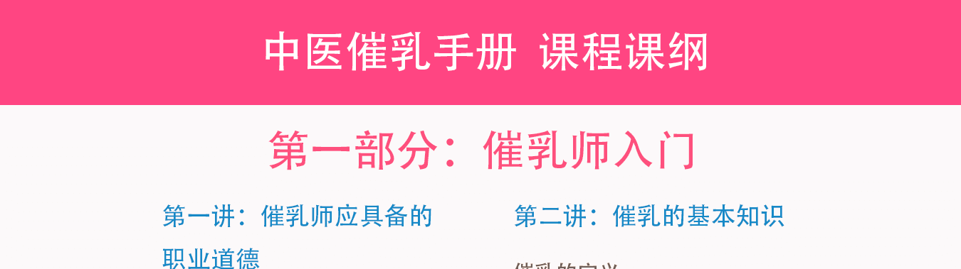 师资团队介绍