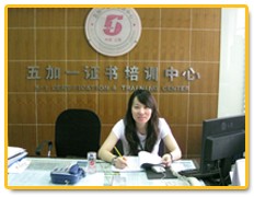 五加一培训教学环境