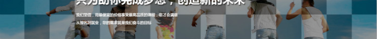 师资团队教学现场