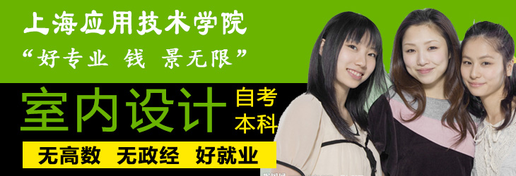 室内设计作品展示