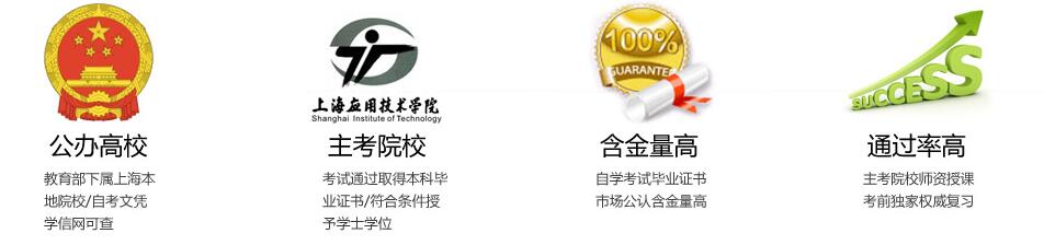 上海应用技术学院教学楼