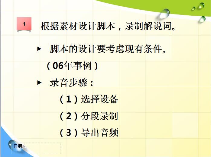 影视后期制作实训现场