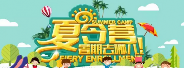 韩国文化体验活动现场