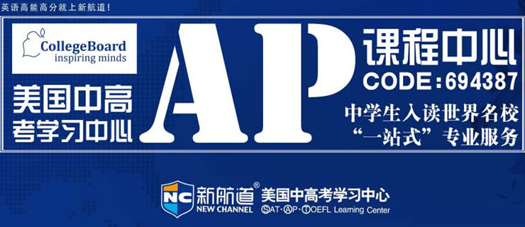 教学团队展示