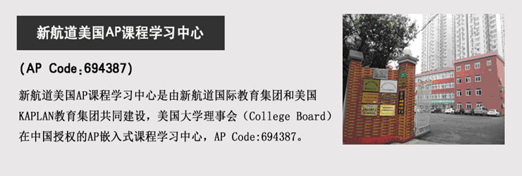 学习管理系统
