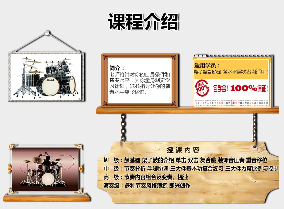 小提琴教学实景