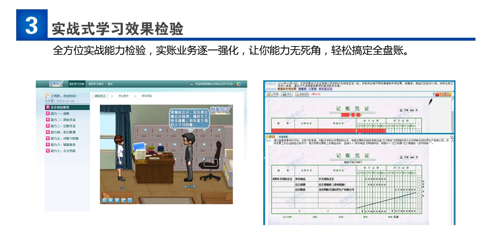 上海新世界教育