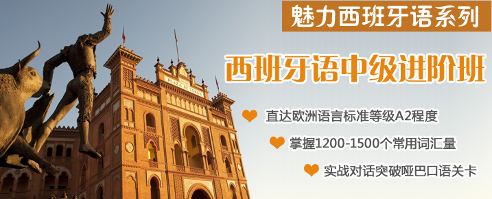 外教授课场景