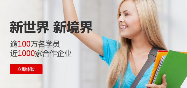 校区环境