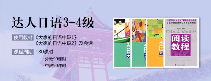 上海新世界教育