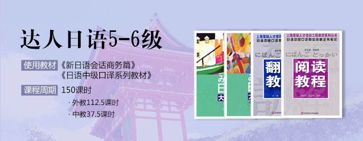学员课堂互动