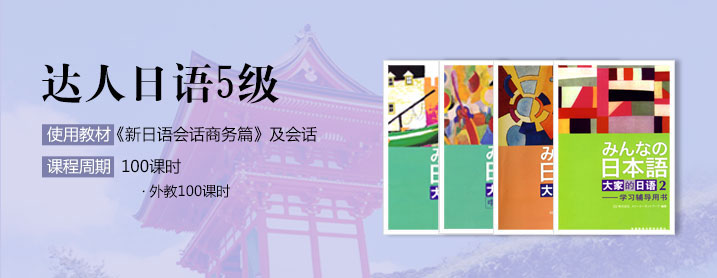 课程价格公示