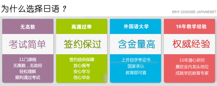 日语教学资料