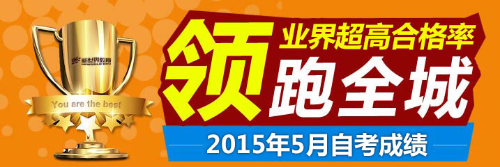 项目管理学习路径