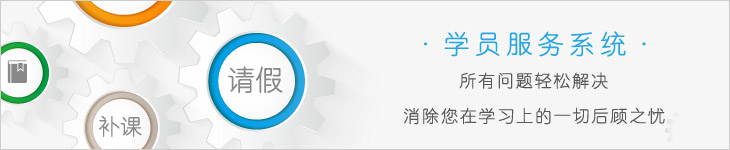 法语课堂实景