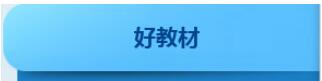 英语游戏教学