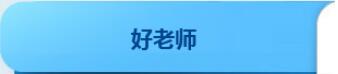课程预约