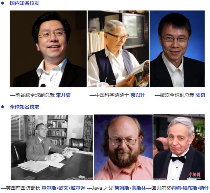 CMU实验室环境