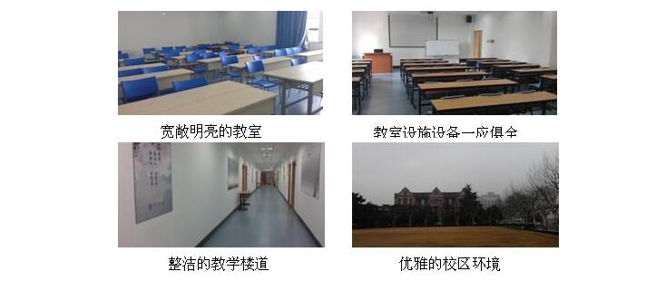 企业培训师实训教室