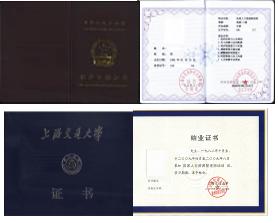 国家职业资格证书样本