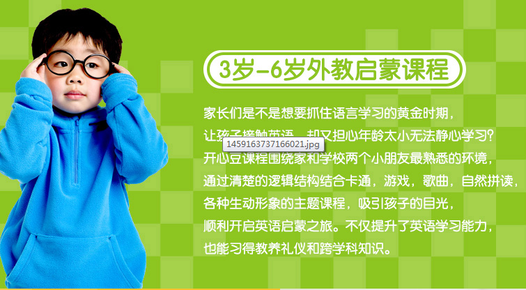 外教互动课堂实景