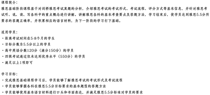 外教授课场景