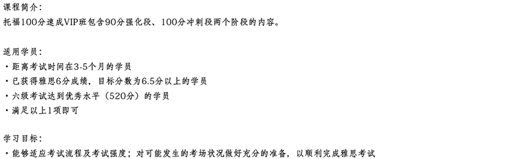 学员学习场景