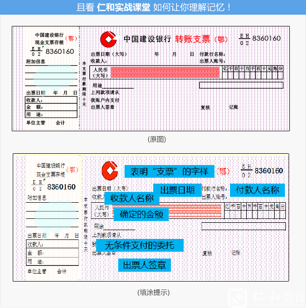 会计实务操作示例